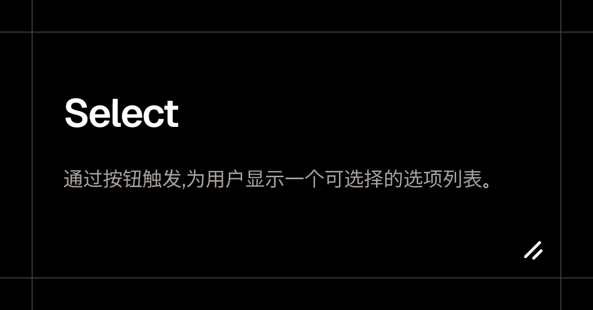 Select - shadcn/ui shadcn/ui 官网 | shadcn/ui 中文站 | shadcn 官网 | shadcn/ui ...